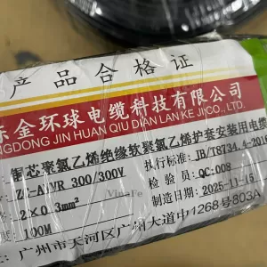 DÂY Điện Cáp Đồng 4 Lõi RVV-2x0.3mm Vỏ PVC